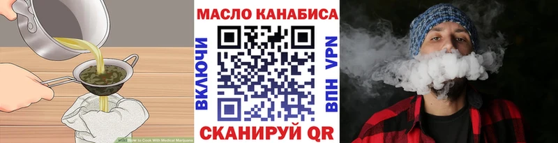 KRAKEN ссылка  Тобольск  Еда ТГК конопля 