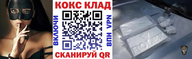 shop телеграм  Тобольск  КОКАИН 98% 