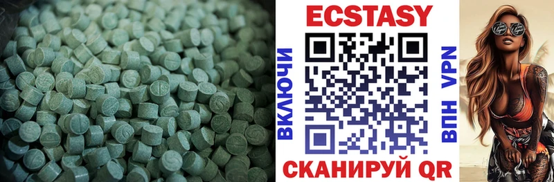 Экстази VHQ  мега ТОР  Тобольск 
