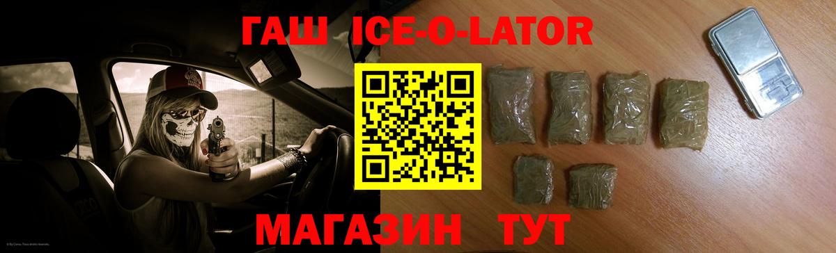Тобольск  ГАШИШ Cannabis  ГАШ Premium  Вход с VPN 