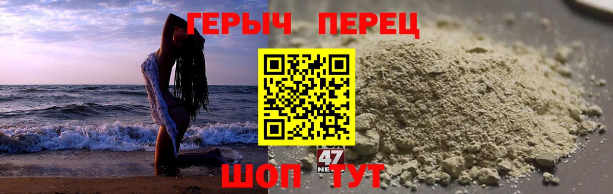 ГЕРОИН афганец Тобольск