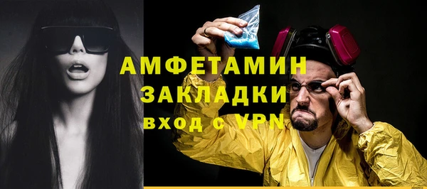 экстази Армянск