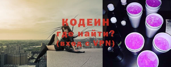 экстази Армянск