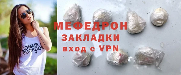 ПСИЛОЦИБИНОВЫЕ ГРИБЫ Арсеньев