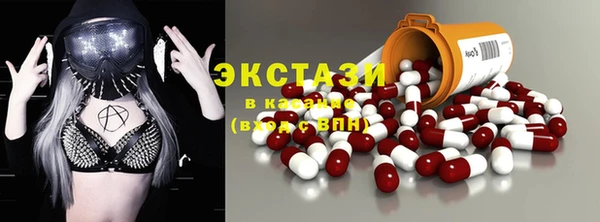 бутик Саяногорск