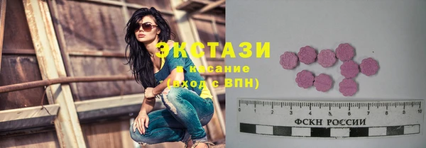 ПСИЛОЦИБИНОВЫЕ ГРИБЫ Арсеньев