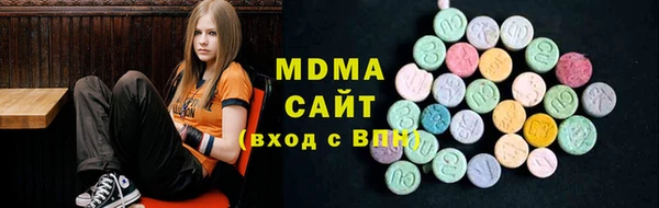 экстази Армянск