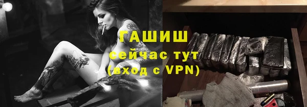 ПСИЛОЦИБИНОВЫЕ ГРИБЫ Арсеньев