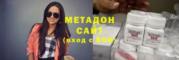 ПСИЛОЦИБИНОВЫЕ ГРИБЫ Арсеньев