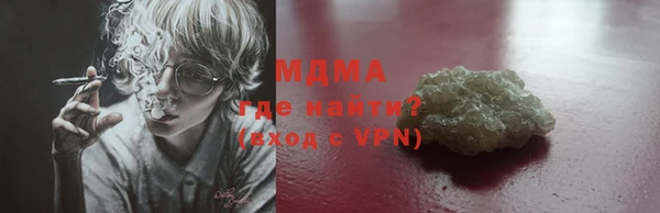 дживик Сафоново