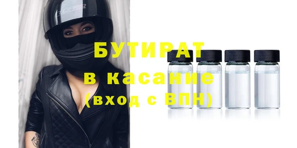 экстази Армянск