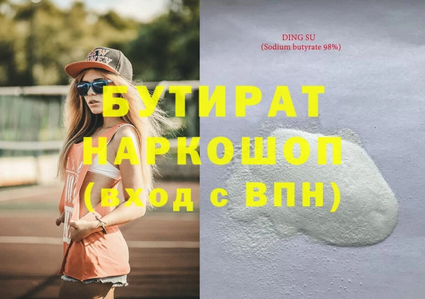 прущая мука Аркадак