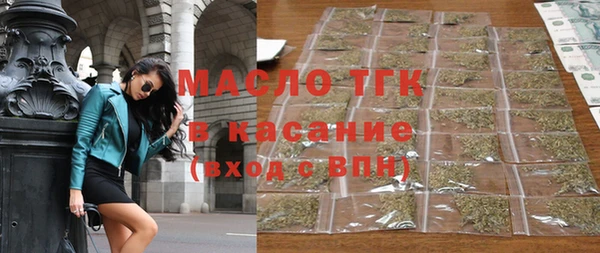 экстази Армянск