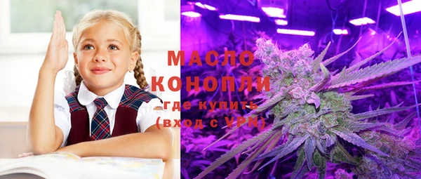 экстази Армянск