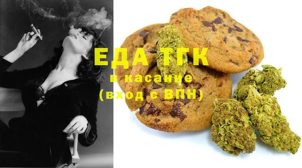 прущая мука Аркадак