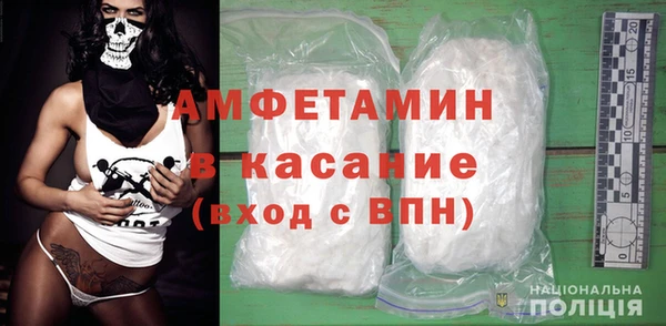 экстази Армянск