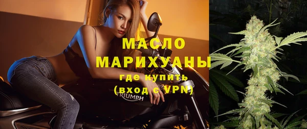 экстази Армянск