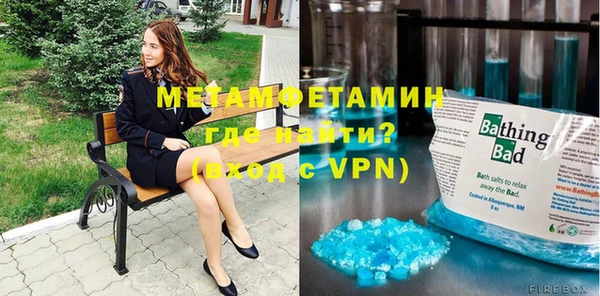 экстази Армянск