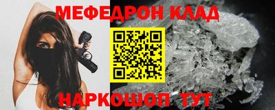 прущая мука Северобайкальск
