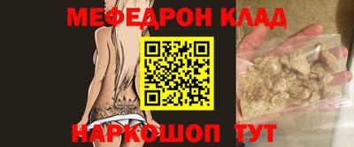 прущая мука Северобайкальск