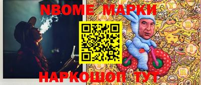 спайс Севастополь