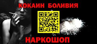 спайс Севастополь