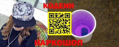 спайс Севастополь