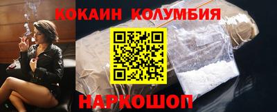 прущая мука Северобайкальск