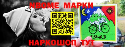 прущая мука Северобайкальск