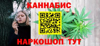 каннабис Свободный