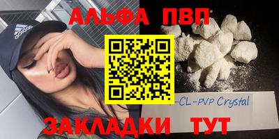 прущая мука Северобайкальск