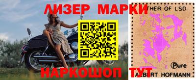 прущая мука Северобайкальск