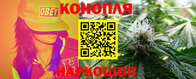 спайс Севастополь