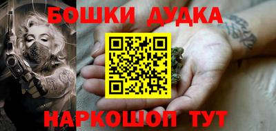 спайс Севастополь