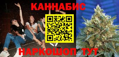 каннабис Свободный