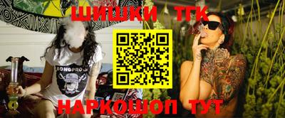 спайс Севастополь