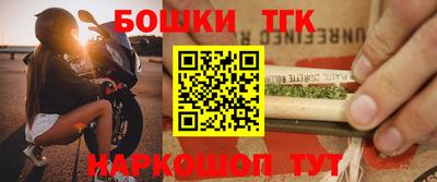 спайс Севастополь