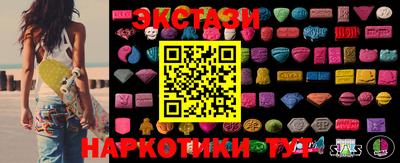 спайс Севастополь