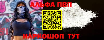прущая мука Северобайкальск