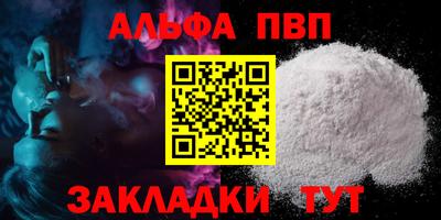 прущая мука Северобайкальск