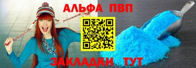 спайс Севастополь