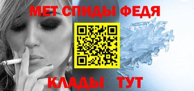 спайс Севастополь