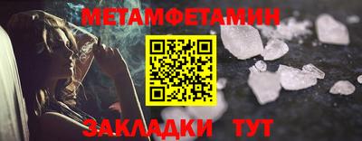 прущая мука Северобайкальск