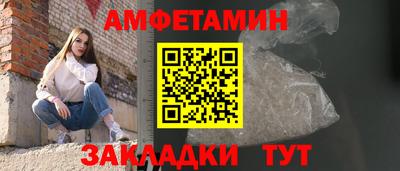 спайс Севастополь