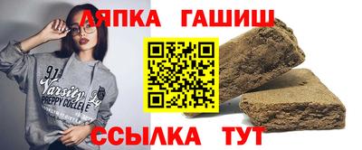 спайс Севастополь
