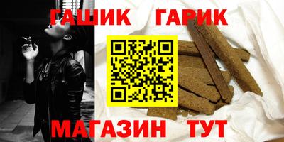 спайс Севастополь