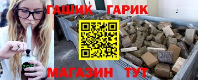 спайс Севастополь