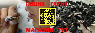 прущая мука Северобайкальск