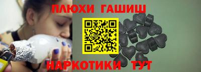 прущая мука Северобайкальск