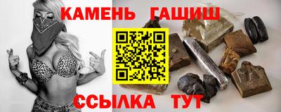 прущая мука Северобайкальск